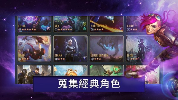 符文大地传说台服