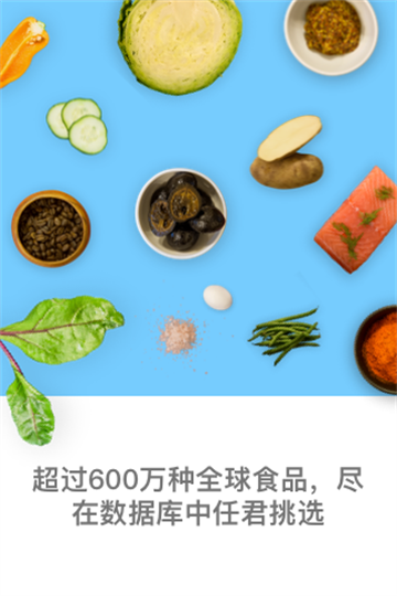 MyFitnessPal官方