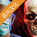 生化公司救赎最最新版本