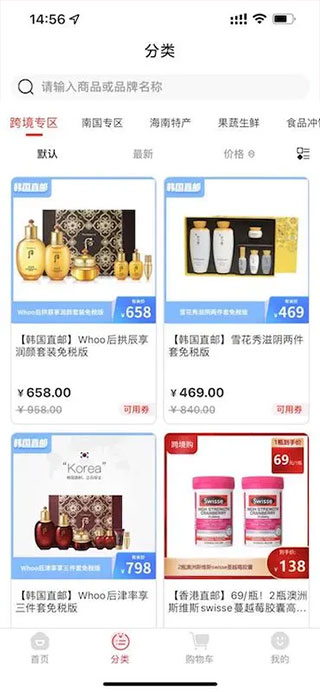 有米日记app最新版