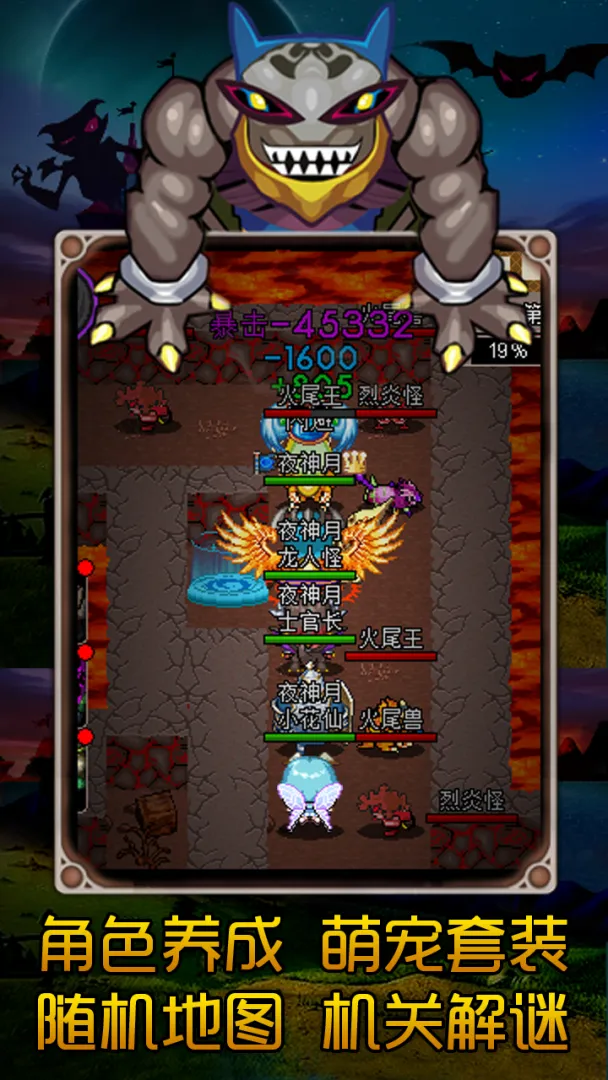 魔城骑士中文版