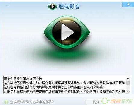 肥佬播放器怎么用: 详解如何使用肥佬播放器
