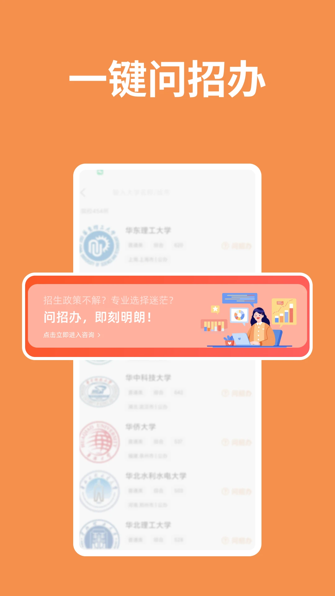 阳光高考信息平台