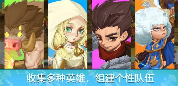 保卫嘎嘎