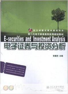 新时代证券投资指南：如何有效利用新时代证券进行投资