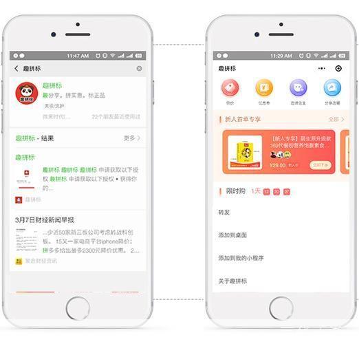 云集APP使用指南：轻松购物，享受优惠