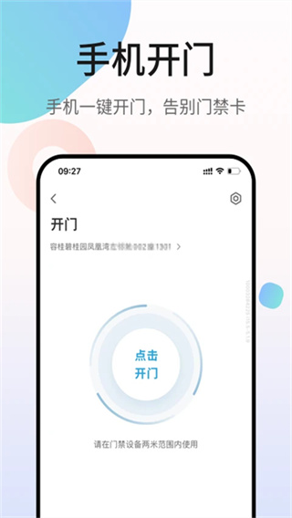 凤凰会碧桂园