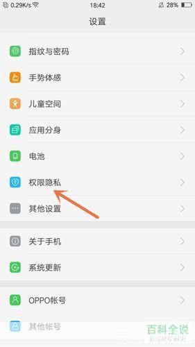 手机软件怎么用: 手机软件的使用方法详解