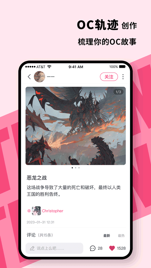 特盐网页版
