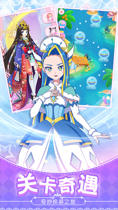 巴啦啦魔法变身4 1.8.6