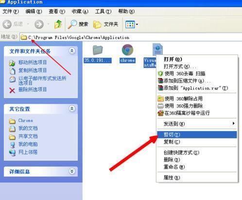 一步步教你如何安装高速浏览器
