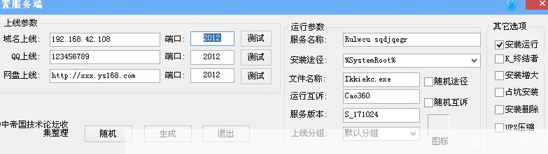 详细步骤指南：如何安装VF软件