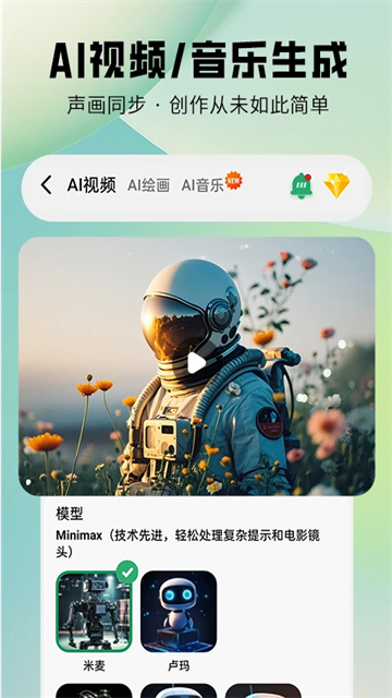 图趣ai官方