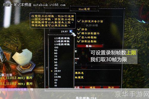 深入探索魔兽世界台服客户端：安装、设置与优化