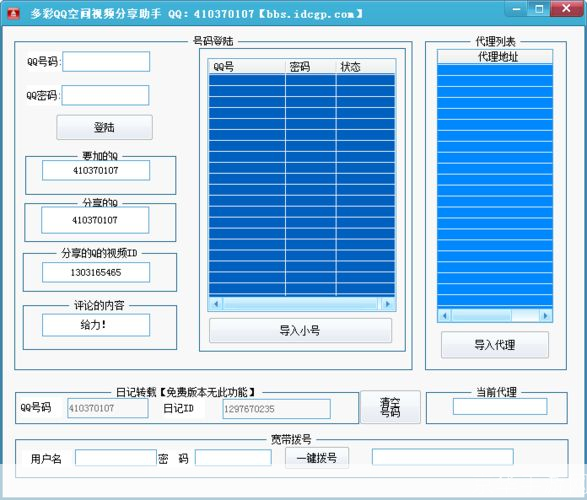 农牧场助手怎么用: 农牧场助手的使用方法详解