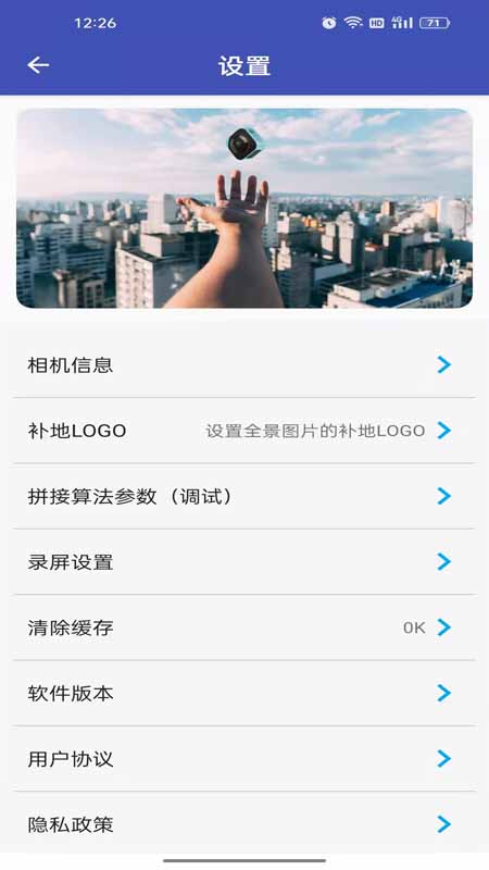 艾卓悦全景相机官方