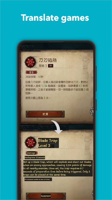 ScreenTranslate