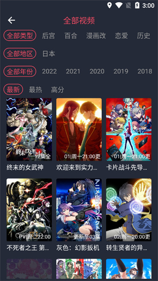 CiliCili app