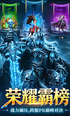 战争联盟