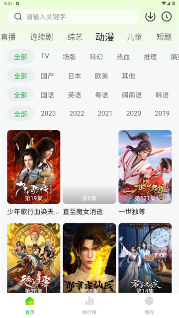 小柠檬追剧