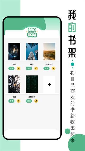 9x阅读器
