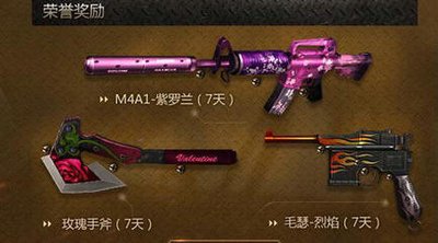 CF紫罗兰：神秘战场之花，实力与美并存