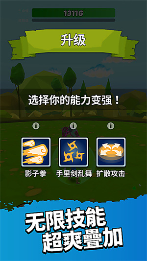 英雄而已