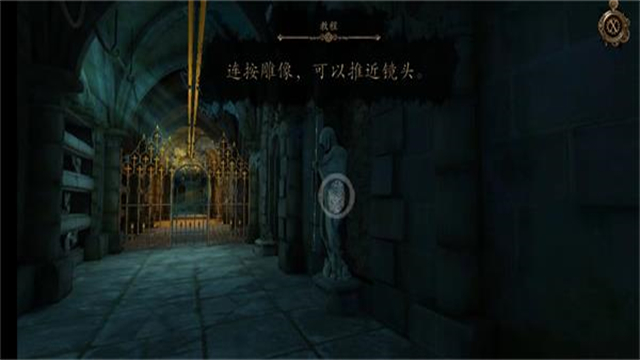 达芬奇密室3最新版