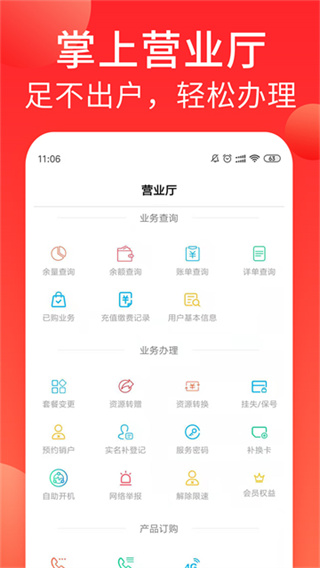 海航信息