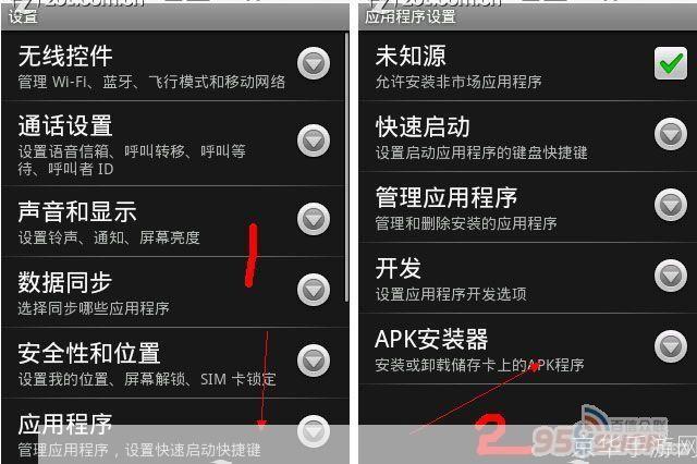 详细步骤指南：如何安装软件资源