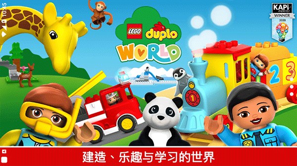 乐高积木世界 26.0.0