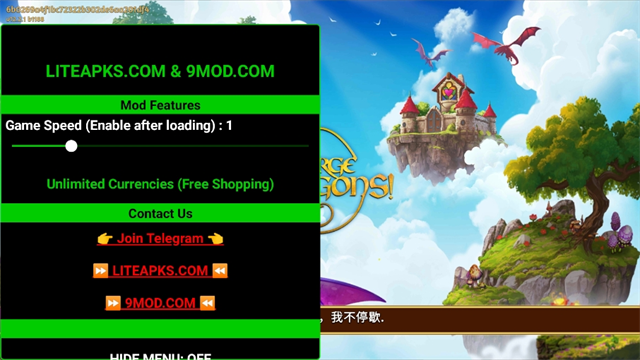 合成龙