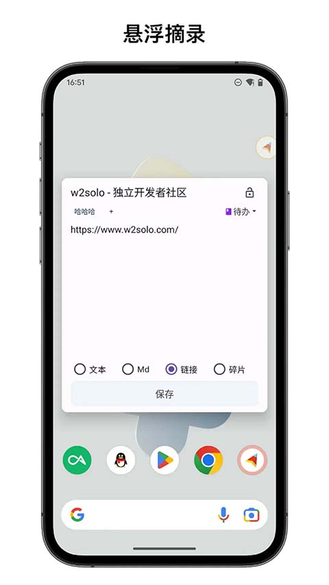 知拾笔记