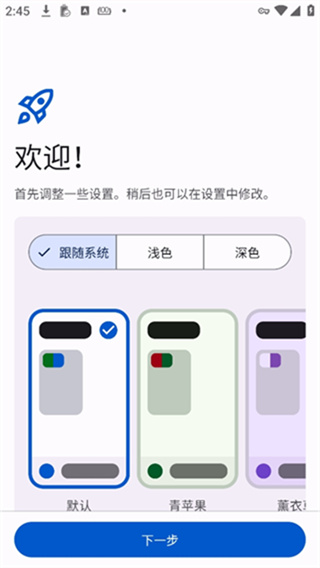 Mihon漫画