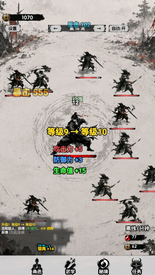 一个人的武魂