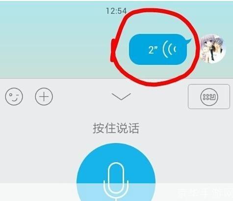 qq 怎么用: QQ使用指南：从注册到聊天的全面教程