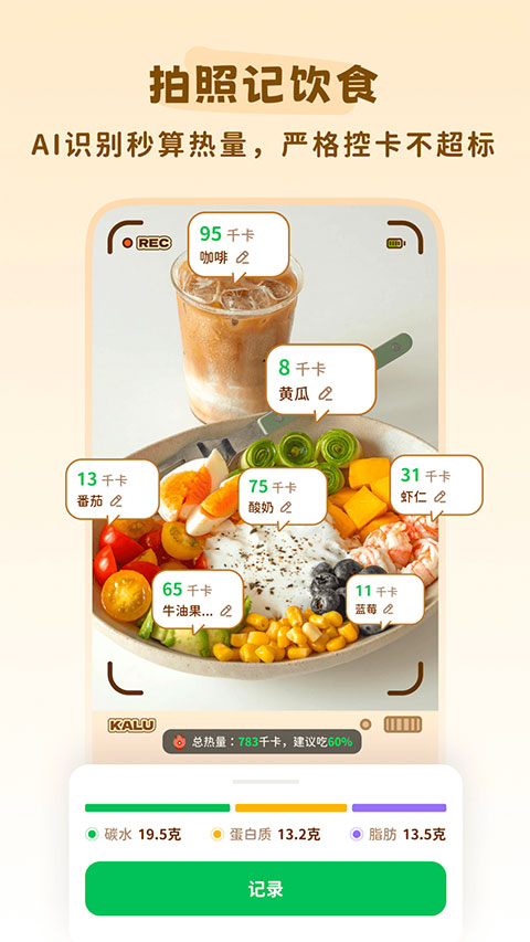 轻卡日常