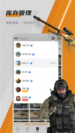 C5game