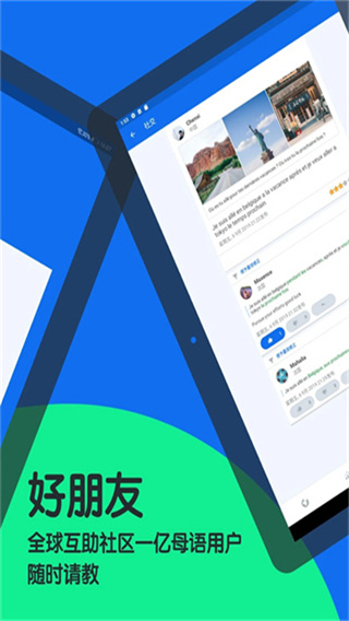 博树安卓版