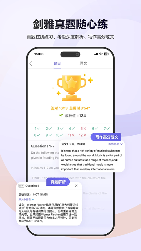 雅思考满分
