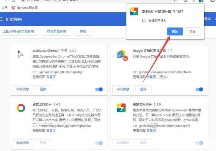 谷歌浏览器怎么用手机版安卓: 如何在安卓手机上使用谷歌浏览器