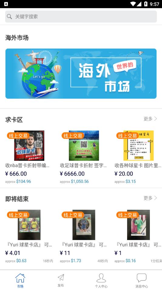 卡淘网页版