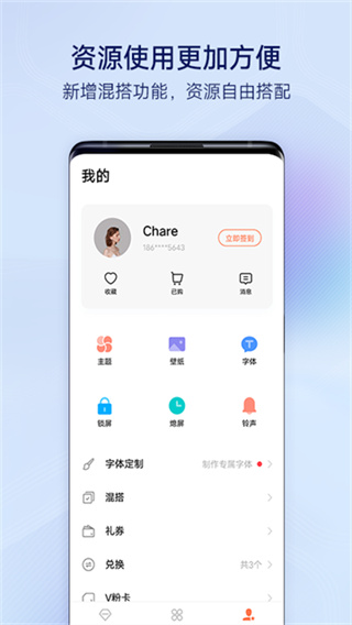 主题