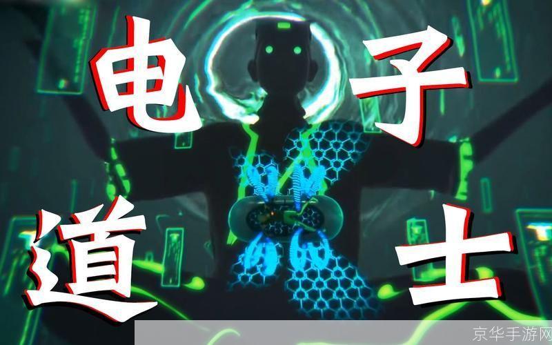 探索Camfrog最新中文版：实时视频聊天的终极体验