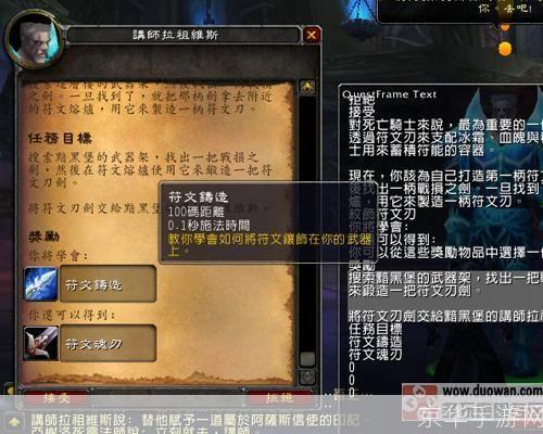 详细步骤指导：如何安装魔兽世界：巫妖王之怒