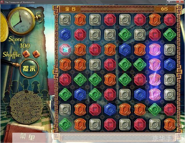 祖玛中文版安装教程