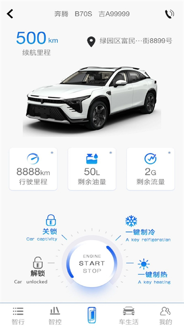 奔腾Yomi官方