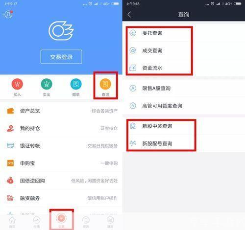 详细步骤指南：如何安装国信金太阳软件
