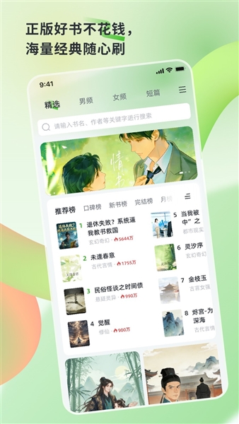 书枝阅读
