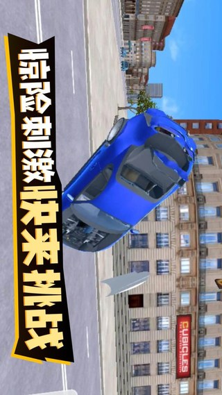 荒野狂飙